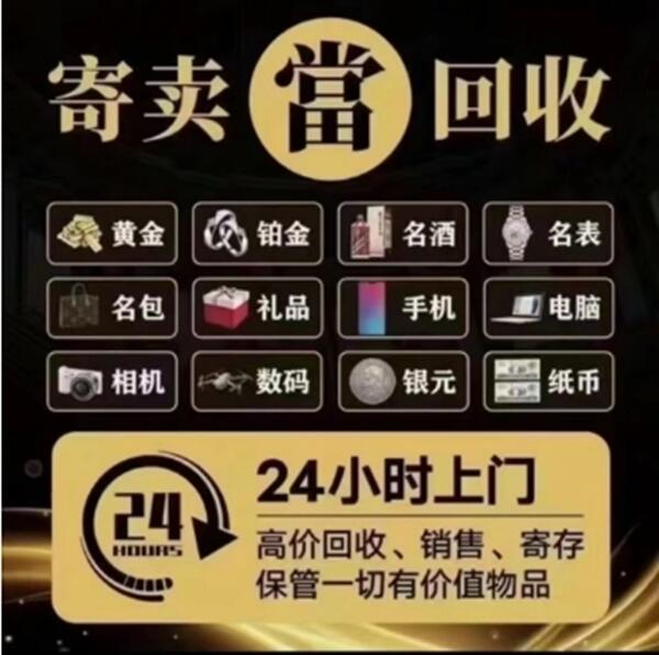 滨江区抵押汽车